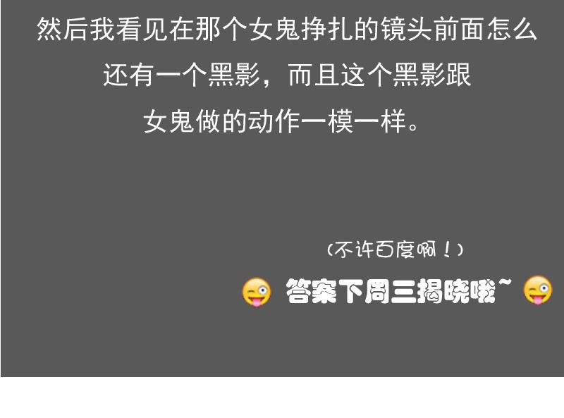 第97话 技惊四座 下-第194话