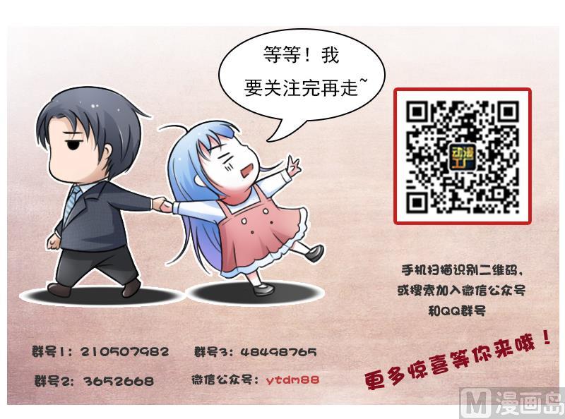 第97话 技惊四座 下-第194话