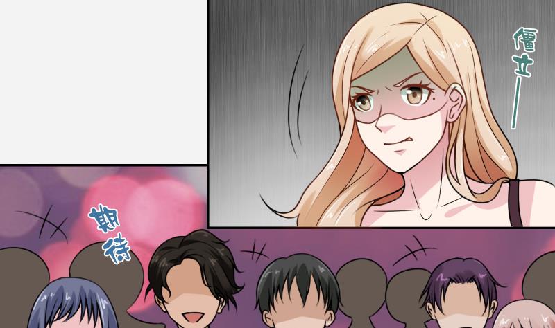 第97话 技惊四座 下-第194话