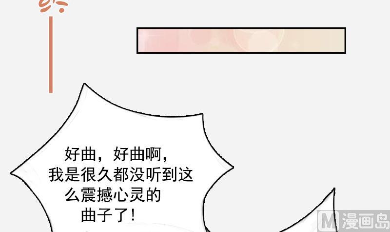 第97话 技惊四座 下-第194话