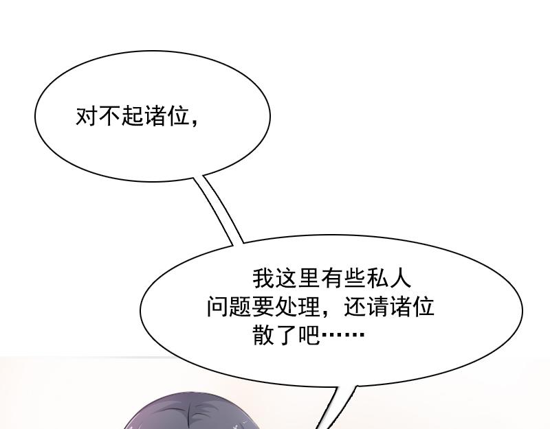 第98话 药 下-第196话