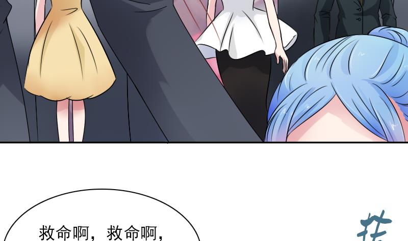 第99话 防不胜防 下-第198话