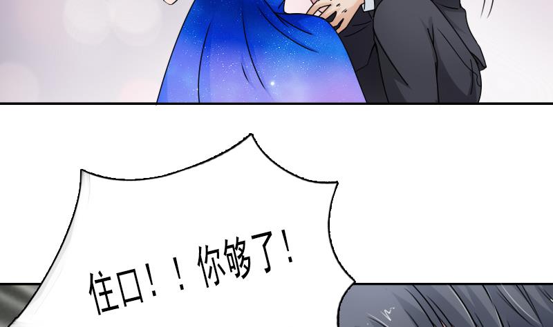 第99话 防不胜防 下-第198话