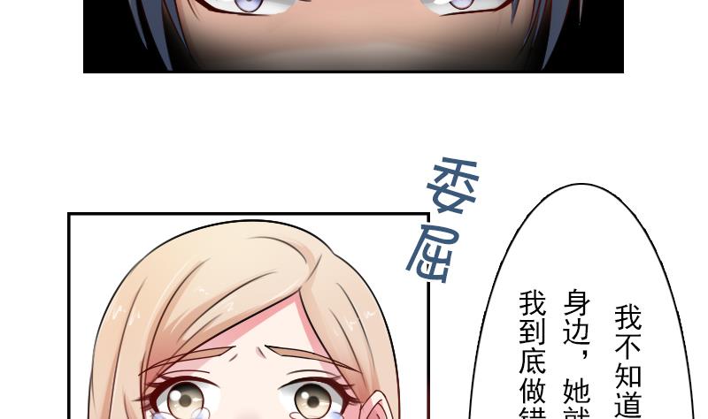 第99话 防不胜防 下-第198话