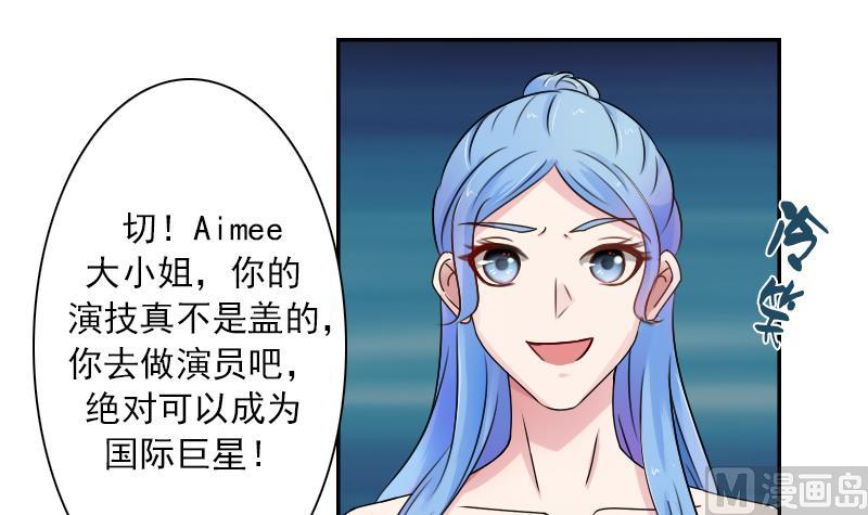 第99话 防不胜防 下-第198话