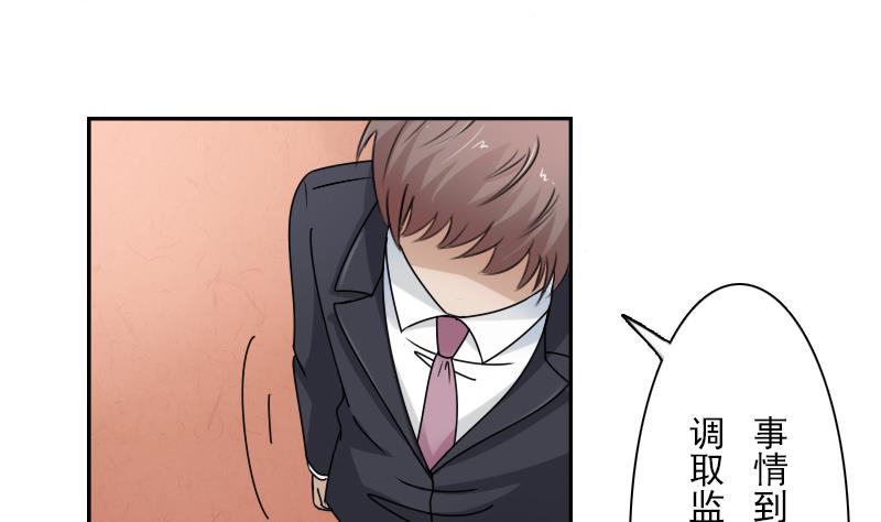 第99话 防不胜防 下-第198话