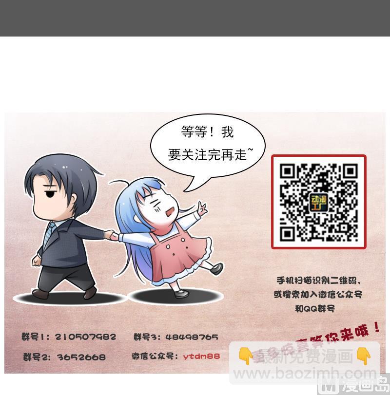 第99话 防不胜防 下-第198话