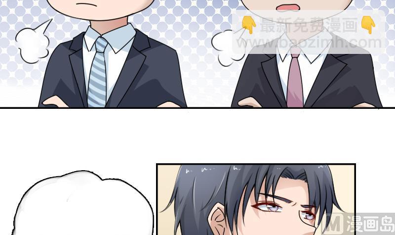 第99话 防不胜防 下-第198话