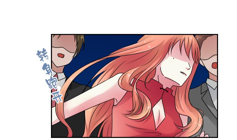 第100话 女佣 下-第200话