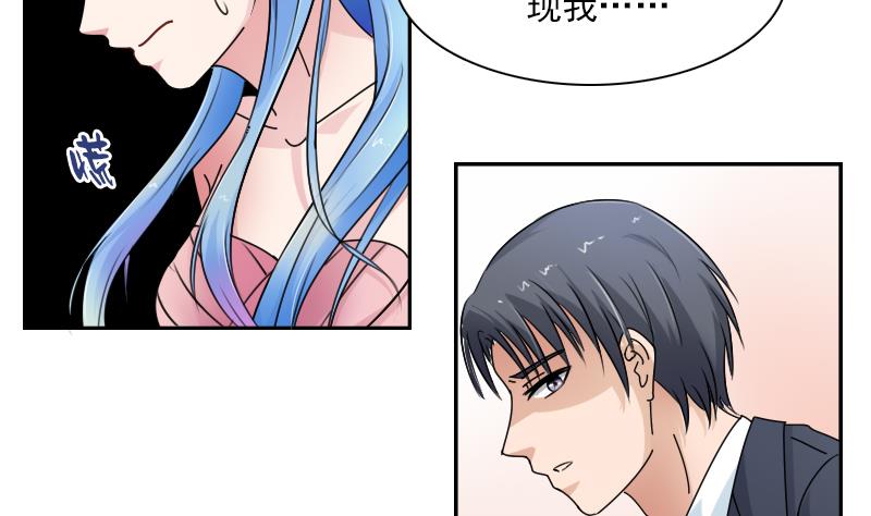 第100话 女佣 下-第200话