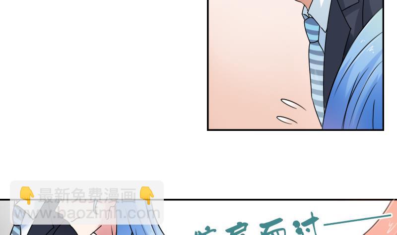 第100话 女佣 下-第200话