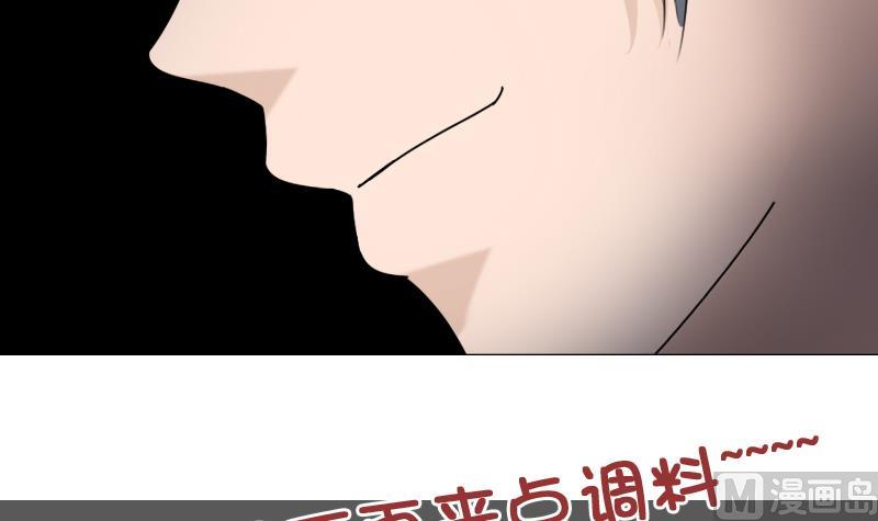 第100话 女佣 下-第200话