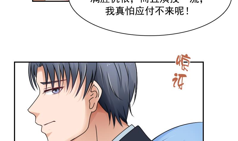 第100话 女佣 下-第200话