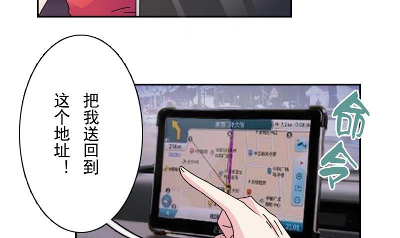 第101话 叫做&ldquo;沧海&rdquo;的男人-第202话