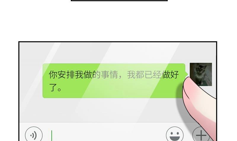 第101话 叫做&ldquo;沧海&rdquo;的男人-第202话