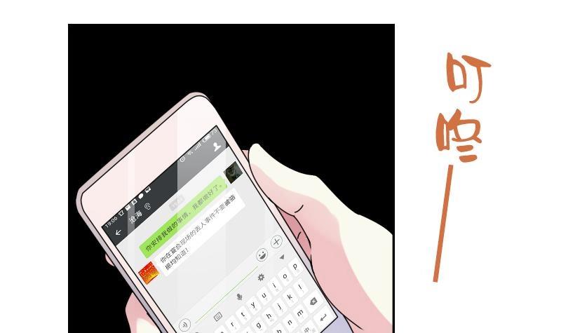 第101话 叫做&ldquo;沧海&rdquo;的男人-第202话