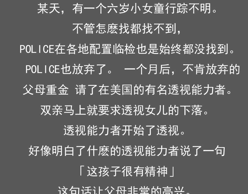 第101话 叫做&ldquo;沧海&rdquo;的男人-第202话