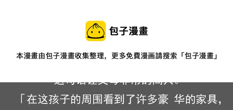 第101话 叫做&ldquo;沧海&rdquo;的男人-第202话