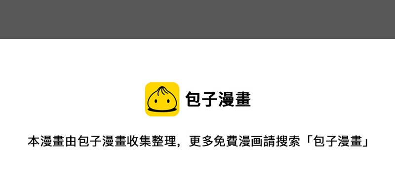 第101话 叫做&ldquo;沧海&rdquo;的男人-第202话