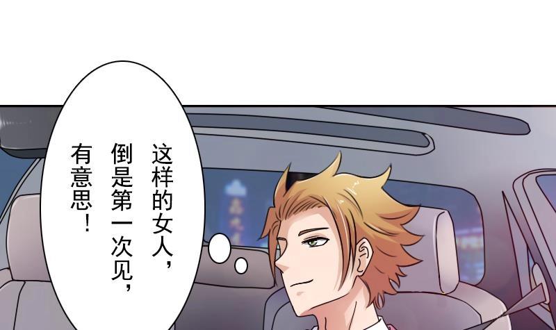 第101话 叫做&ldquo;沧海&rdquo;的男人-第202话