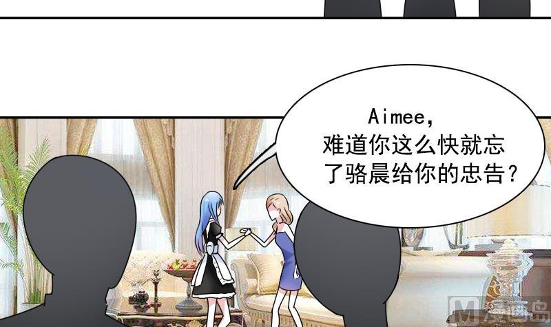 第102话 不好惹的女佣 下-第204话