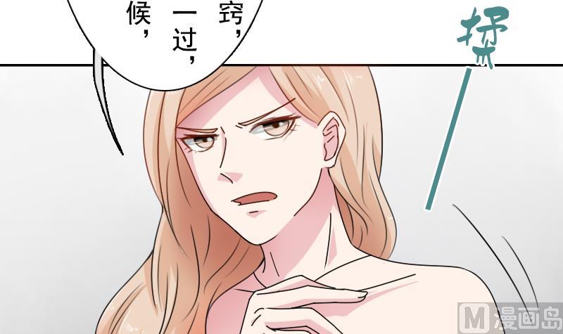 第102话 不好惹的女佣 下-第204话