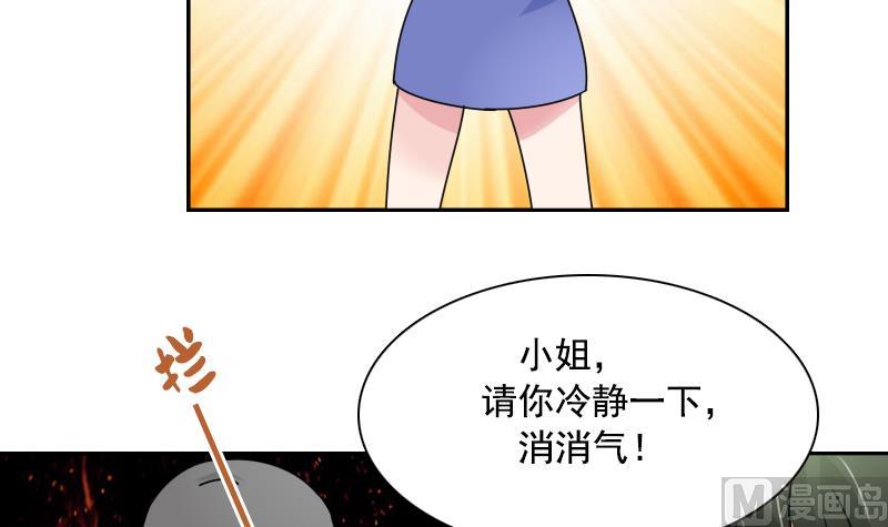 第102话 不好惹的女佣 下-第204话