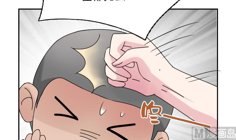 第102话 不好惹的女佣 下-第204话