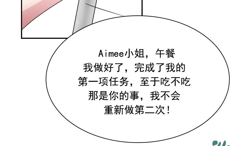 第103话 掐架 下-第206话