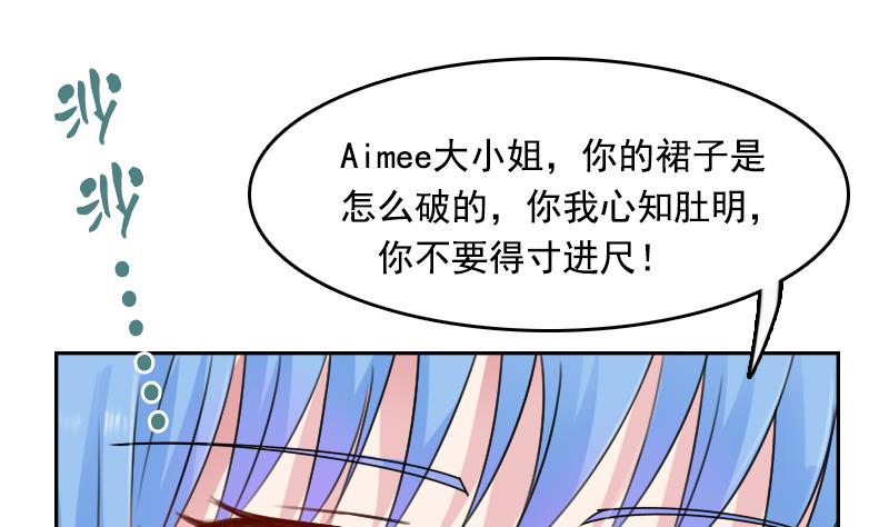 第103话 掐架 下-第206话