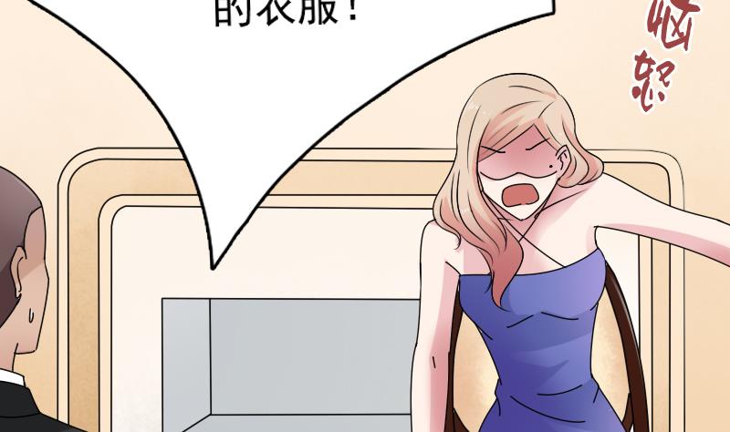 第103话 掐架 下-第206话