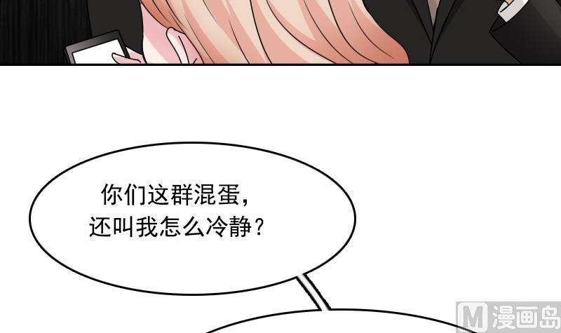 第103话 掐架 下-第206话