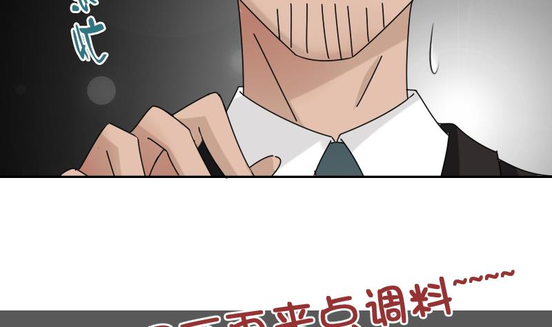 第103话 掐架 下-第206话