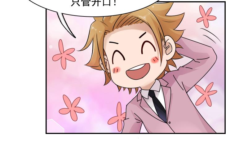 第104话 不容小觑  下-第208话