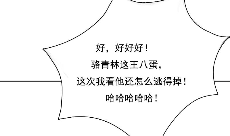 第104话 不容小觑  下-第208话