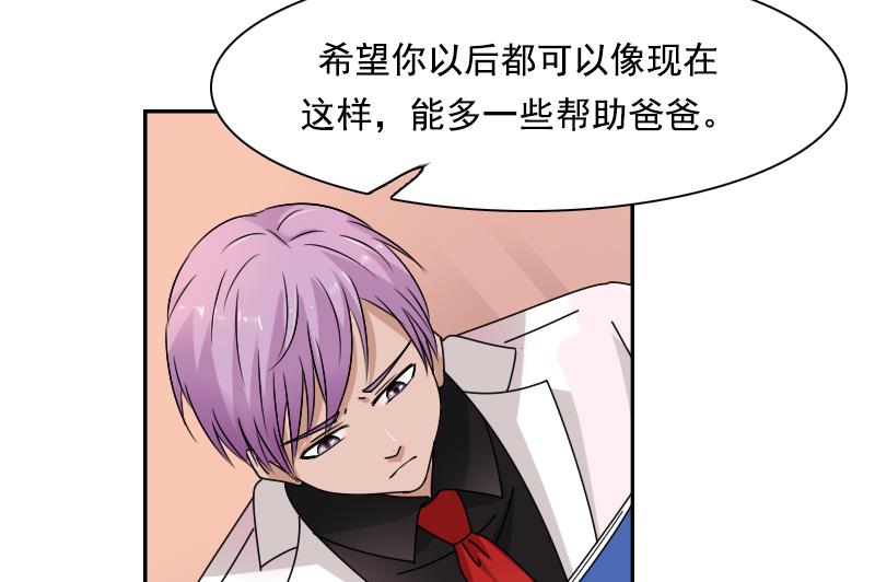 第104话 不容小觑  下-第208话