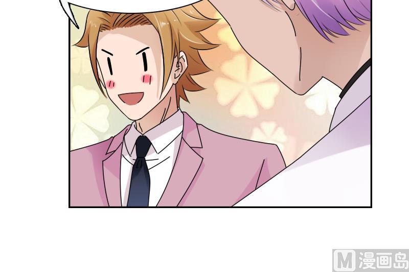 第104话 不容小觑  下-第208话