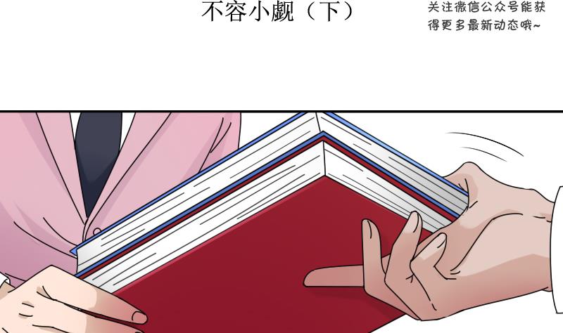 第104话 不容小觑  下-第208话