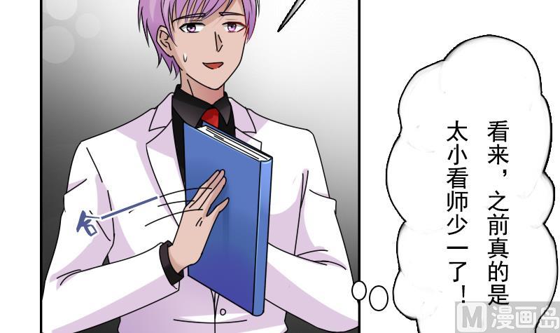 第104话 不容小觑  下-第208话