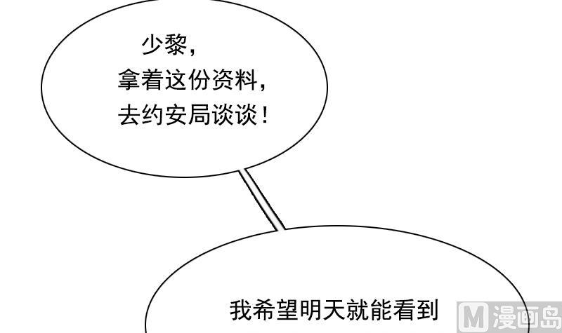 第104话 不容小觑  下-第208话