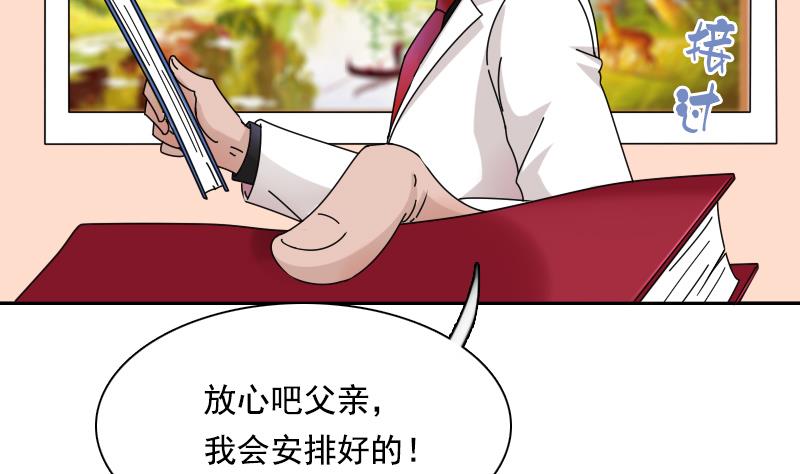 第104话 不容小觑  下-第208话