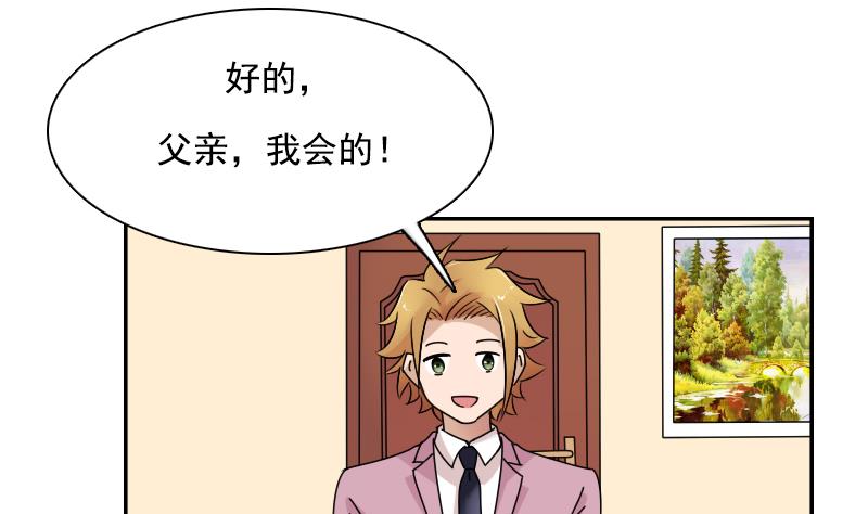 第104话 不容小觑  下-第208话