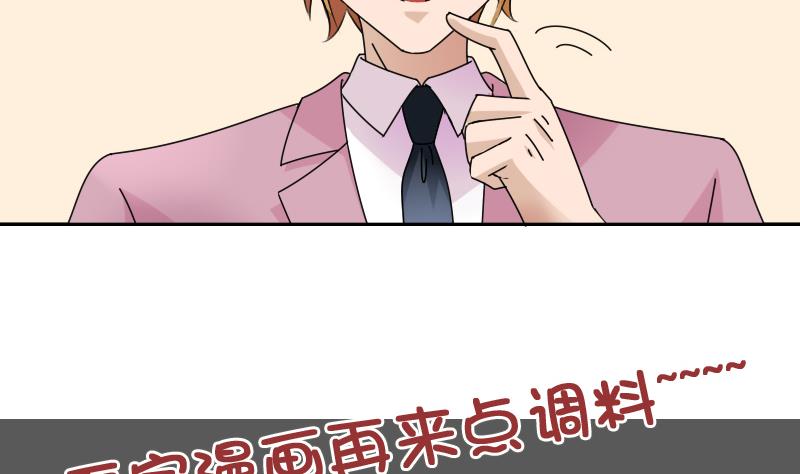 第104话 不容小觑  下-第208话