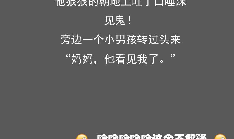 第104话 不容小觑  下-第208话