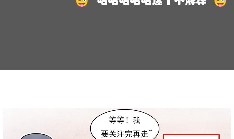 第104话 不容小觑  下-第208话