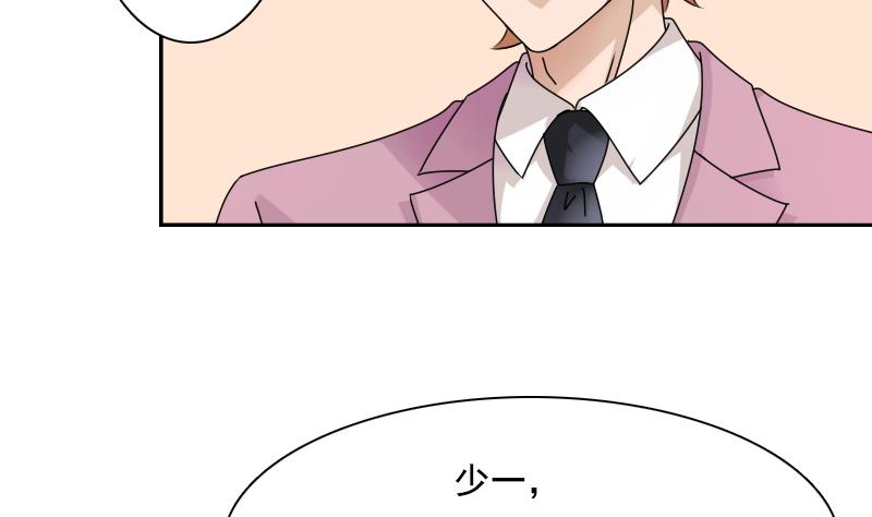 第104话 不容小觑  下-第208话