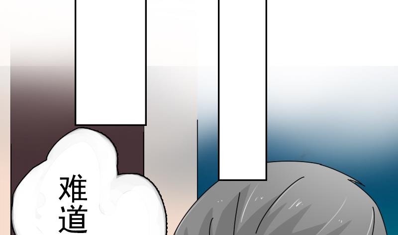 第105话 乱了阵脚 下-第210话