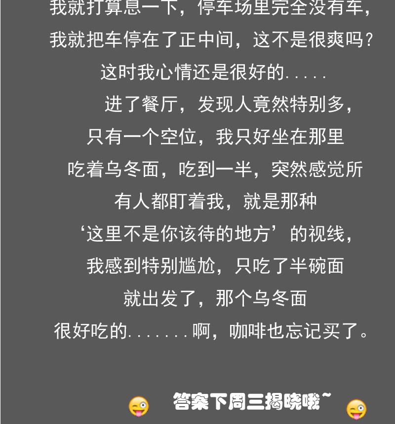 第105话 乱了阵脚 下-第210话