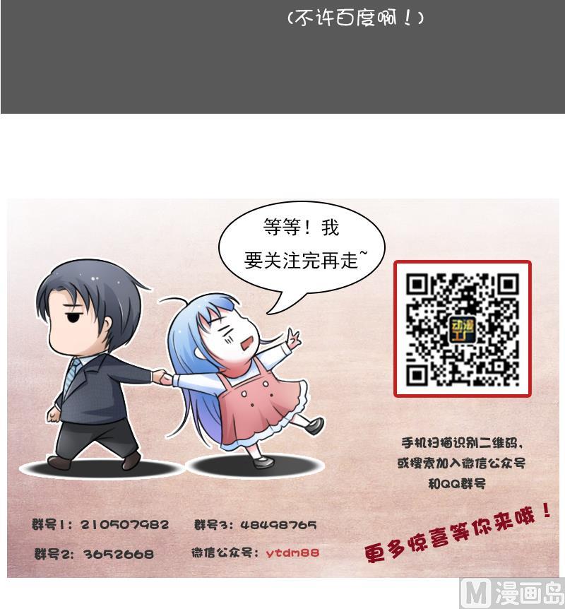 第105话 乱了阵脚 下-第210话