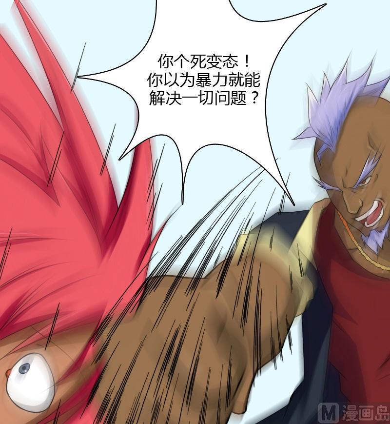 第11话 活体实验（下）-第22话